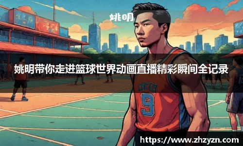 OETY欧亿体育官网