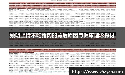 OETY欧亿体育官网
