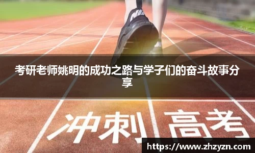 OETY欧亿体育官方网站