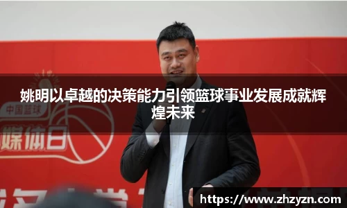 OETY欧亿体育官网