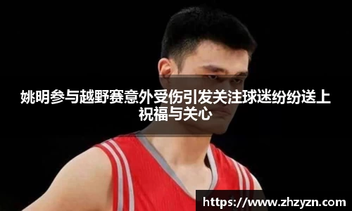 OETY欧亿体育