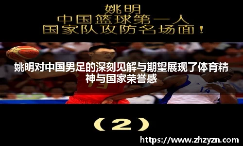 OETY欧亿体育官方网站