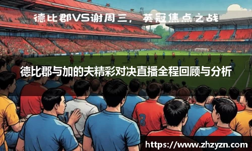 OETY欧亿体育